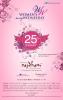 Women's Wednesday at Rajdhani at Phoenix Marketcity! All you beautiful ladies can enjoy 25% discount!