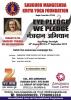 Events in Pune - Eye Pledge Fortnight - awareness campaign live on 1 and 2 September 2012 at Amanora Town Centre, Hadapsar, Pune,  6.30.pm to 8.30.pm.
