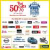 Sales in Pune - Flat 50% off on over 100 brands at Inorbit Mall Pune on 10 January 2015