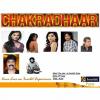 Events in Pune - Meet the Stars of Movie Chakradhaar at Inorbit Mall Pune on 9 June 2012, 4.pm