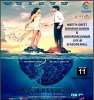 Events in Pune, Meet and Greet, Shekar Suman, Adhyayan Suman, movie, HEARTLESS, 11 January 2014, Seasons Mall, Magarpatta City, Hadapsar, 2.pm