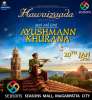 Events in Pune - Meet and Greet The Hawaizaada aka Ayushmann Khurana at Seasons Mall on 20 January 2015, 5 pm