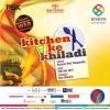 Events in Pune, Kitchen Ke Khiladi, Competition, 10 November 2013, Seasons Mall, Magarpatta, Pune, 5.pm onwards